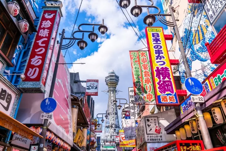 Trip to Japan